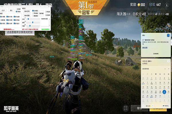 CF云端辅助微博透视自瞄效果
